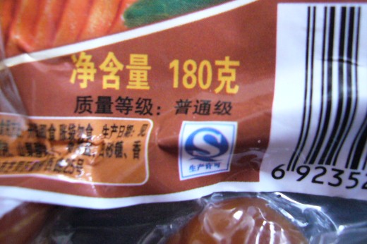中国煙台の食品メーカーのゴキブリパックのソーセージ