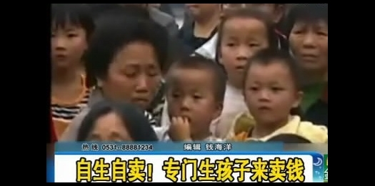 売るために産む。人身売買が後を絶たない中国。